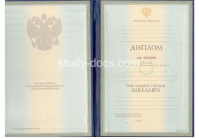 Диплом бакалавра 1997-2003 в Каспийске