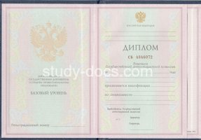 Диплом колледжа 1997-2002 в Каспийске