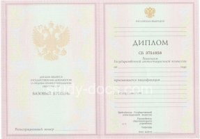 Диплом колледжа 2003-2006 в Каспийске