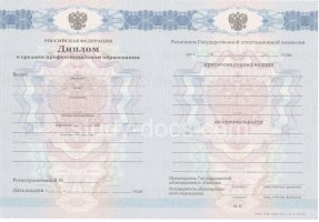 Диплом колледжа 2011-2013 в Каспийске