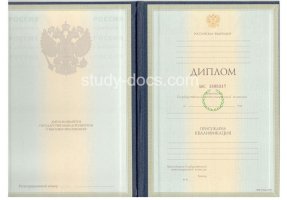 Диплом специалиста 1997-2003 в Каспийске
