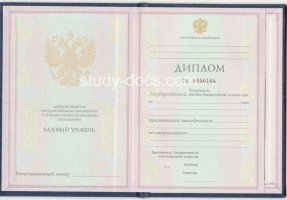Диплом техникума 1997-2002 в Каспийске