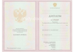 Диплом техникума 2003-2006 в Каспийске