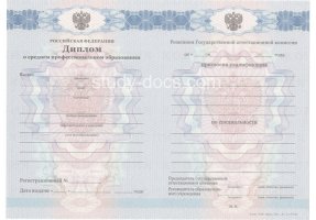 Диплом техникума 2011-2013 в Каспийске