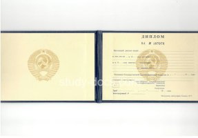 Диплом техникума ссср старого образца в Каспийске