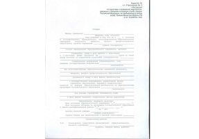 Справка в военкомат в Каспийске